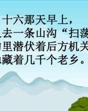 牛郎的郎怎么组词