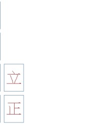 影子组词(影组词)