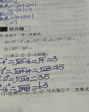 撤离的撤怎么组词呢