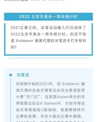 谷燕的燕怎么组词