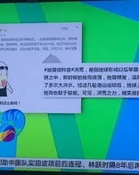 捧怎么组词语