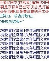 q赢情怎么组词