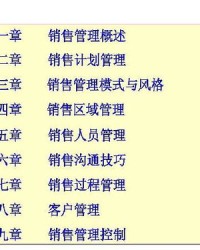 旭日怎么和欢组词