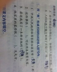 赏子怎么组词