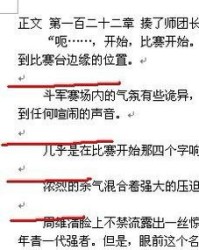 粘住的粘该怎么组词