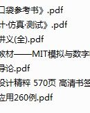 模怎么组词晒