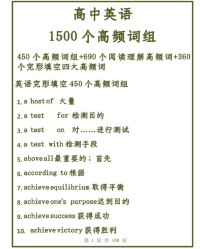 剔组词组(暇组词组)