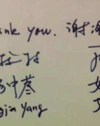 藉慰怎么组词
