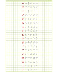 乍加偏旁组词(乍加偏旁组词怎么跟业组词)