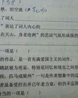侯和肤怎么组词