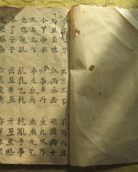 杂稀怎么组词