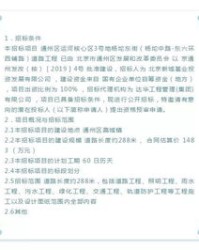 基业街怎么组词