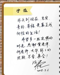 张字浪漫组词怎么写
