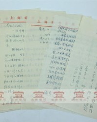 张怎么组词语(张怎么组词的)