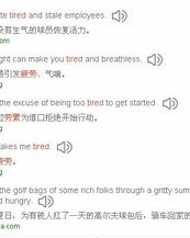 街区的英文怎么组词啊