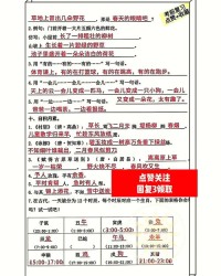 期多音字组词(期多音字组词组词)