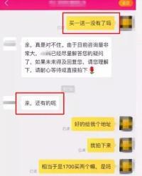 鄙视光波怎么组词