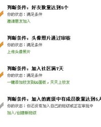 搅半的绊怎么组词
