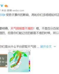 绵缠绵的绵怎么组词