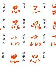 土字旁昆怎么组词