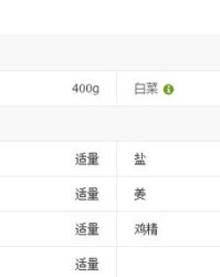 漏馅的馅儿怎么组词