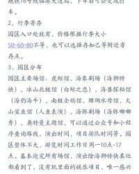 海花的海怎么组词