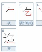犹组词和拼音怎么