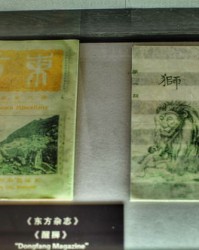 钻进去的钻组词(钻进去的钻组词语)