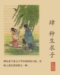 乞巧的乞巧怎么组词