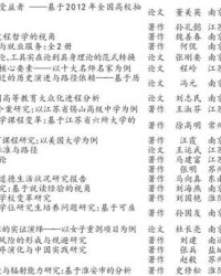 十五苏怎么组词