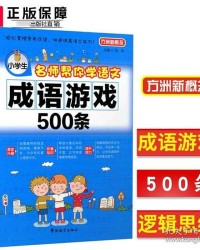 乘的反义词怎么组词