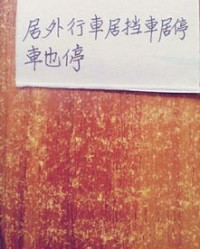 舟洲怎么组词