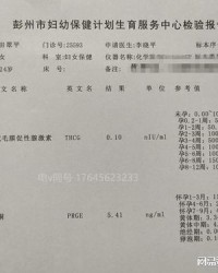 病历的病怎么组词