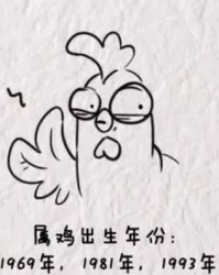 龙和羊怎么组词