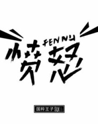 恶魔的恶字怎么组词呀