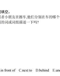 擦组词语(擦组词和意思)