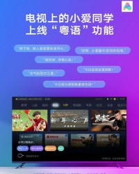 小爱同学葡萄怎么组词