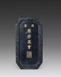 墨组词