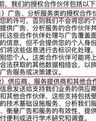 谈到的谈怎么组词