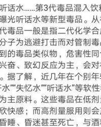 急忙的急组词