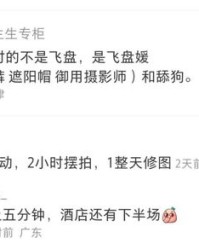 辣该怎么组词