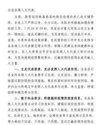 兴羊怎么组词