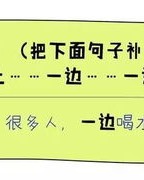 时间词怎么组词