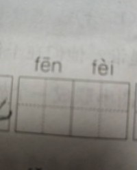 查这个拼音怎么组词的