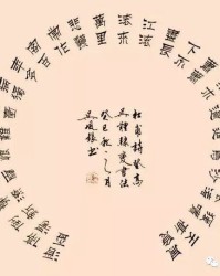 束搏怎么组词