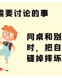 抢东西的抢组词