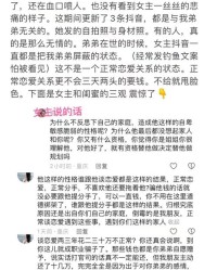 何谈的谈怎么组词