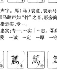 缓的组词(缓的组词和拼音和部首)