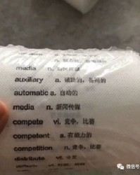 卡路里论怎么组词