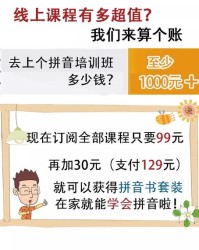 示的组词怎么读
